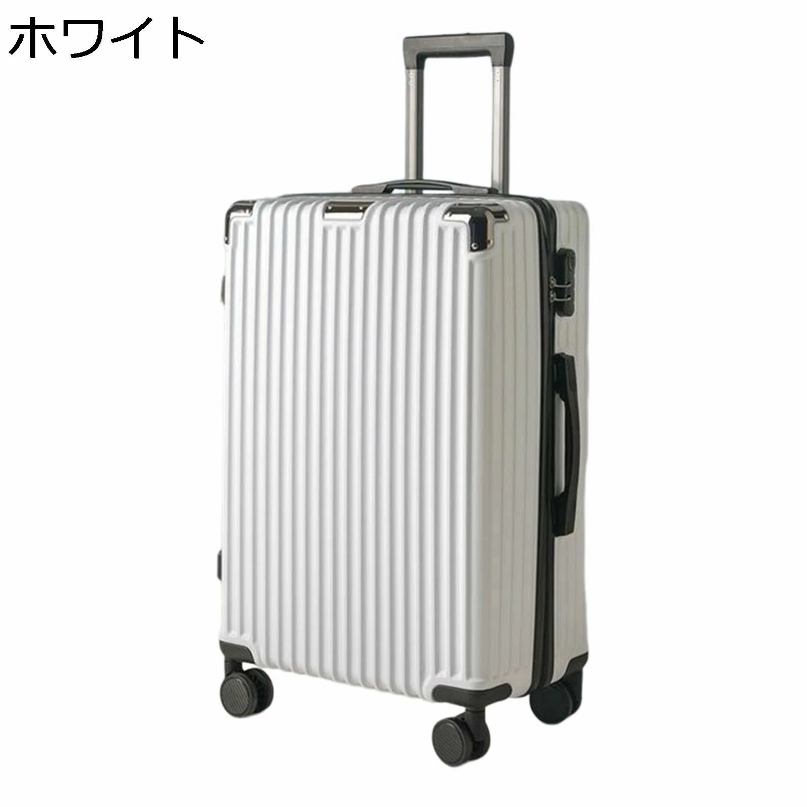 特別仕様スーツケース キャリーケース 127L 大容量 四角 耐衝撃 ファスナー式 3桁ダイヤル式 盗難防止 静音 ダブルキャスター 360度回転 キャリーバッグ 防水 海外旅行 ビジネス 出張 通学