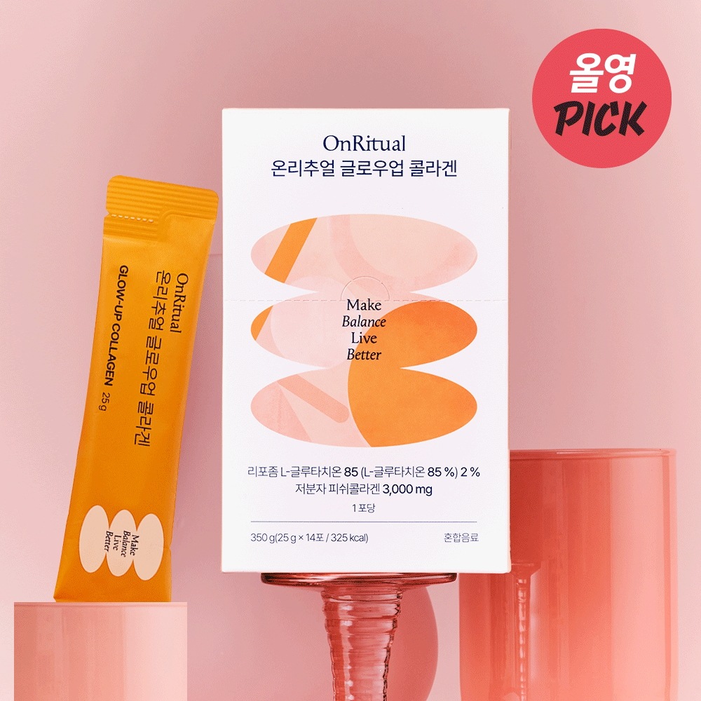 グロウアップ コラーゲン 14包（14日分）