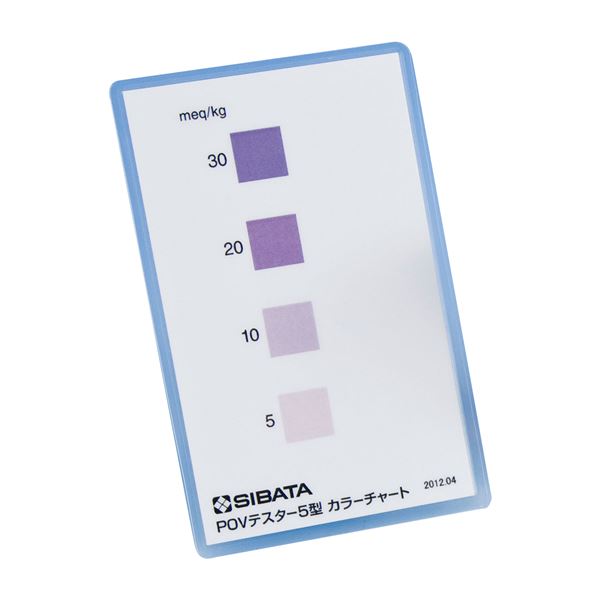 カラーチャート POVテスター5型用 全日本送料無料 080570-853 当店は最高な サービスを提供します
