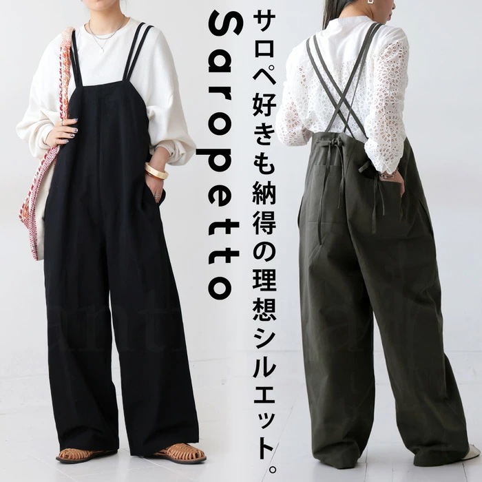 サロペット パンツ レディース ボトムス 綿100 送料無料・再再販メール便不可 7,484円