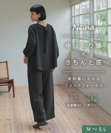 パンツスーツ 喪服・礼服 日本製生地使用 洗える防しわバックリボンブラウス＋ワイドパンツセットアップスーツ 大きいサイズ有 Neina