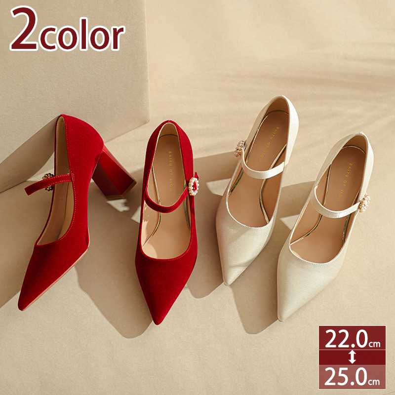 1000円OFFクーポン とんがりトゥ ストラップ 7cm ヒール パンプス ハイヒール 痛くない レディース チャンキーヒール 歩きやすい パーティー ストラップパンプス 太ヒール 走れる 脱げない