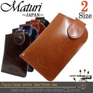 スマホケース レザー スマートフォンケース ケースメーカー強制指定販売価格RCP 6,165円