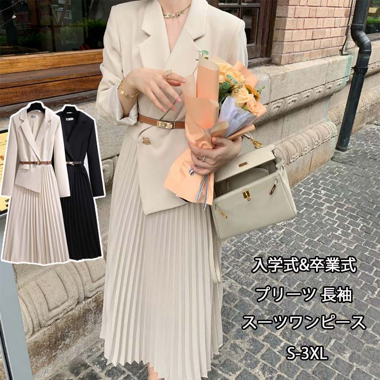 【TIME HOLDER】プリーツワンピース ワンピース レディース 長袖 プリーツ スーツワンピース ドッキング 襟付き ベルト付き フォーマルワンピース Aライン フレア 入学式 ママスーツ 春
