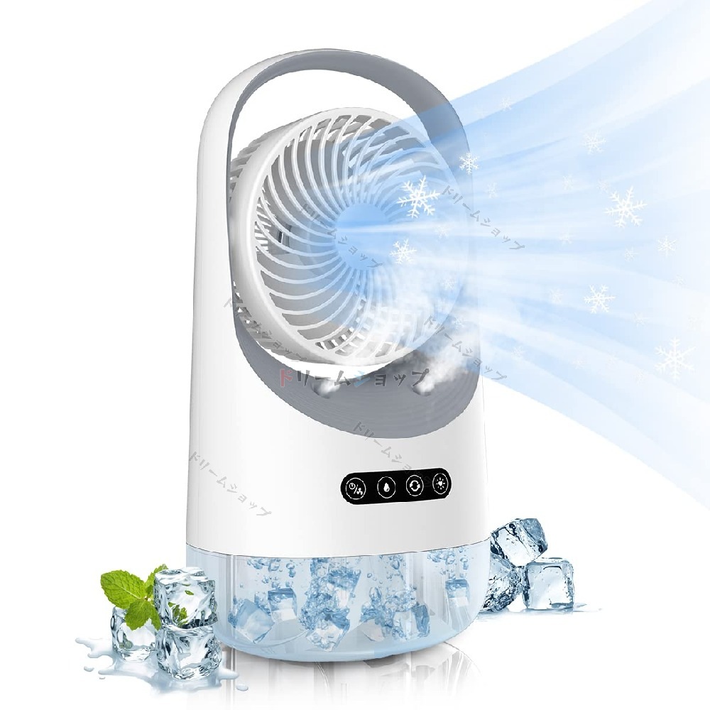 【熱中症対策】冷風機 冷風扇 小型 れいふうき 新販売 送風 ミスト 加湿 冷却 自動首振り 風量3段階切替 4000mAh USB充電式 強力 扇風機 卓上冷風機 400ML大容量 暑さ解消