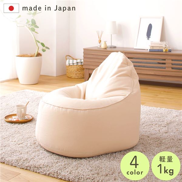 ソファ ビーズ 日本製 リラックス 三角 背もたれ 軽量 コンパクト クッション 1人掛け ファブリック オックスフォード 生地 ベージュ