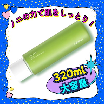 Qoo10] celimax 【大容量】ノニバランシングトナー320m : スキンケア
