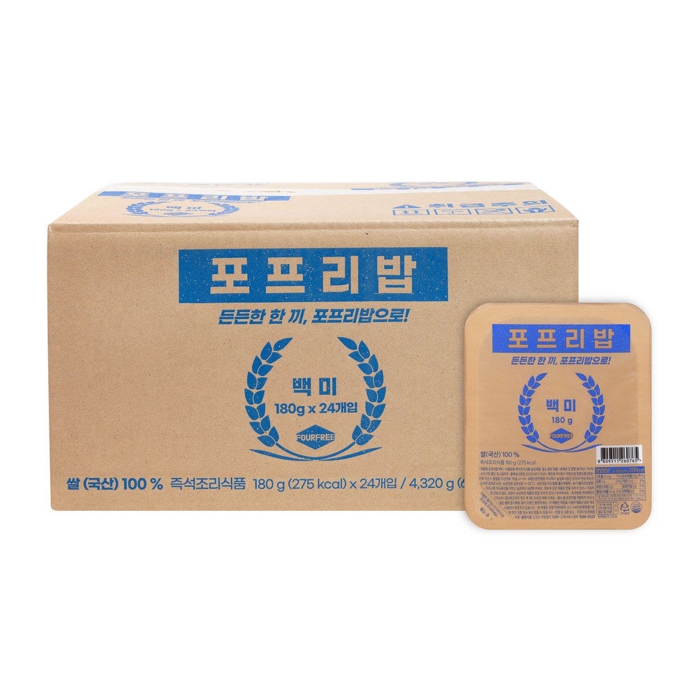 【3次完版】即席ご飯の革命！ポプリ即席ご飯（24個入り）180g24個