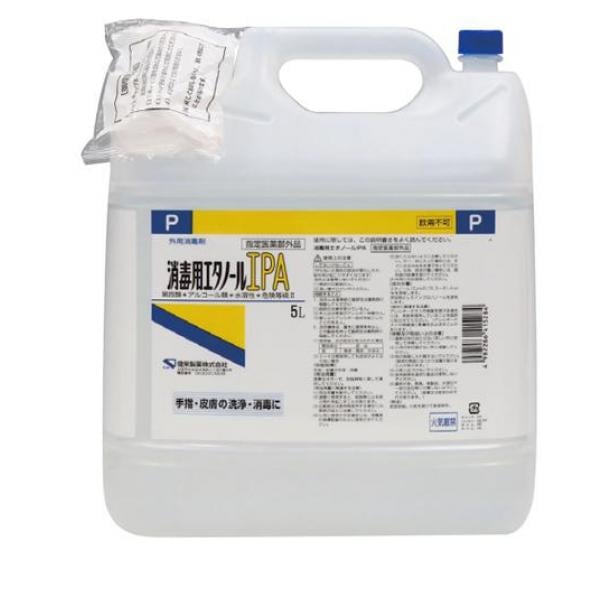ケンエー 消毒用エタノールIPA 5000mL (コック付き)