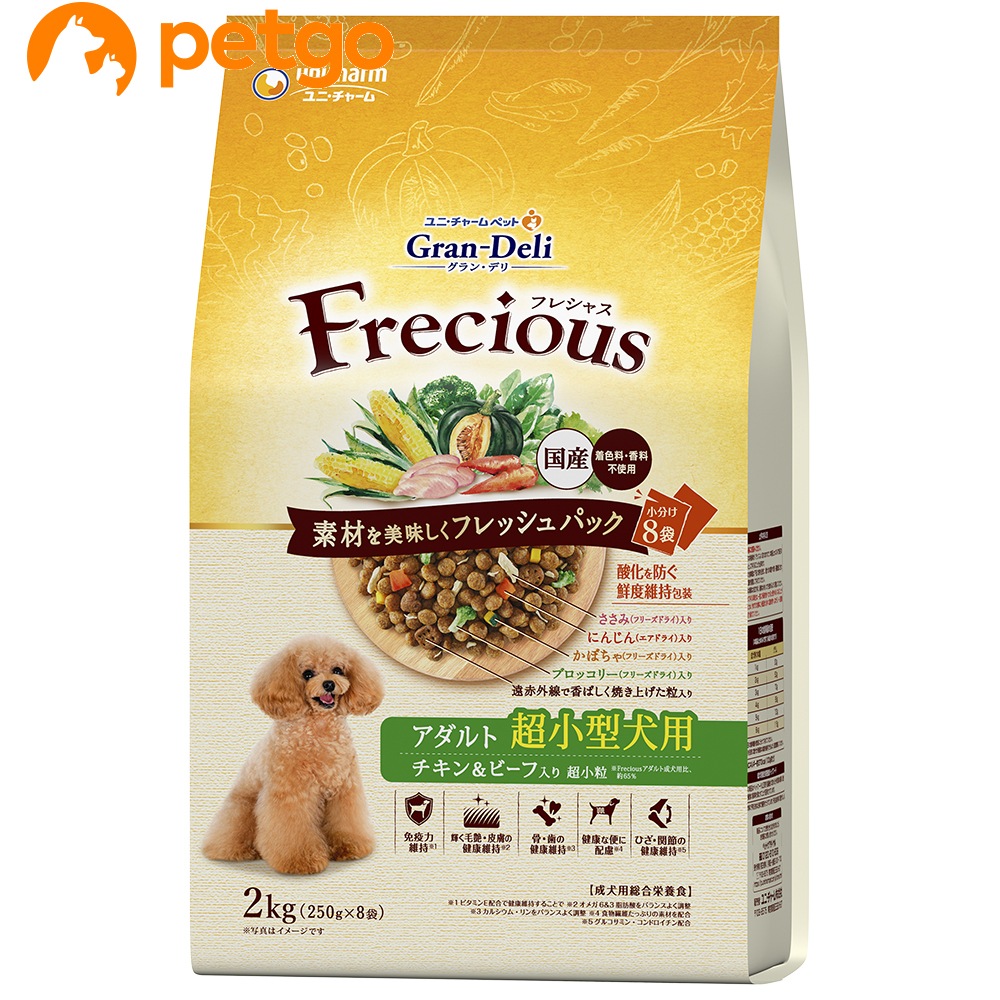 グラン・デリ フレシャス アダルト成犬用 超小型犬用 チキン&ビーフ入り 2kg