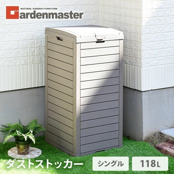 ダストストッカー シングル 木目調 1分別 118L 幅40.9 奥行41.3 高さ86cm GDS-1 グレー