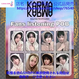 Qoo10 | STRAYKIDS-KARMA-FANSのおすすめ商品リスト(ランキング
