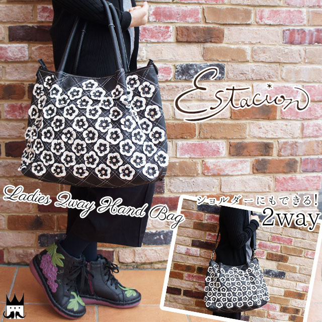 エスタシオン Estacion 740SY レディース ハンドバッグ 2way 本革 ビジュー付き ショルダー 黒 ブラック 花