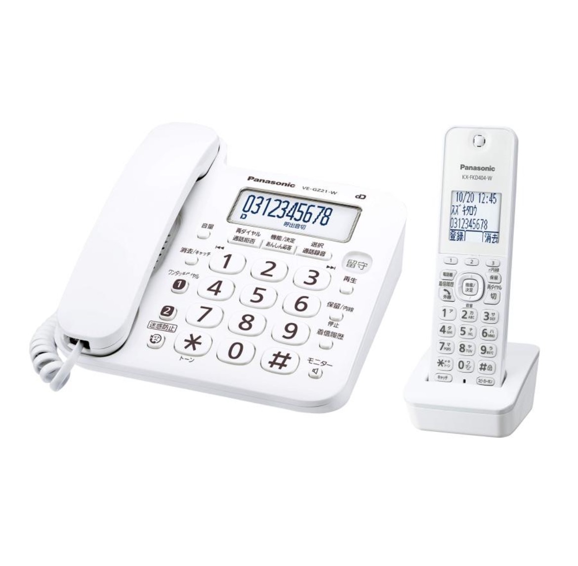 パナソニック RU・RU・RU デジタルコードレス電話機 子機1台付き VE-GZ21DL-W