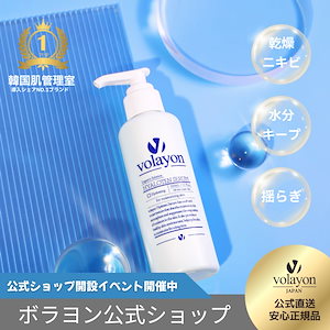 Qoo10 - ネット通販｜eBay Japan