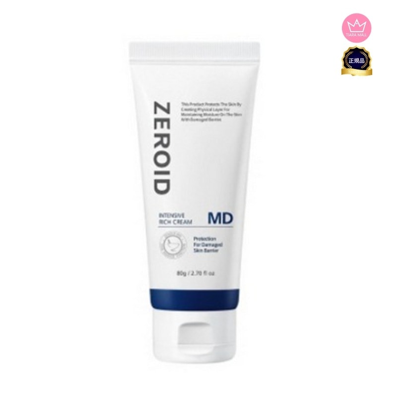 インテンシブリッチクリームMD 160ml 大容量