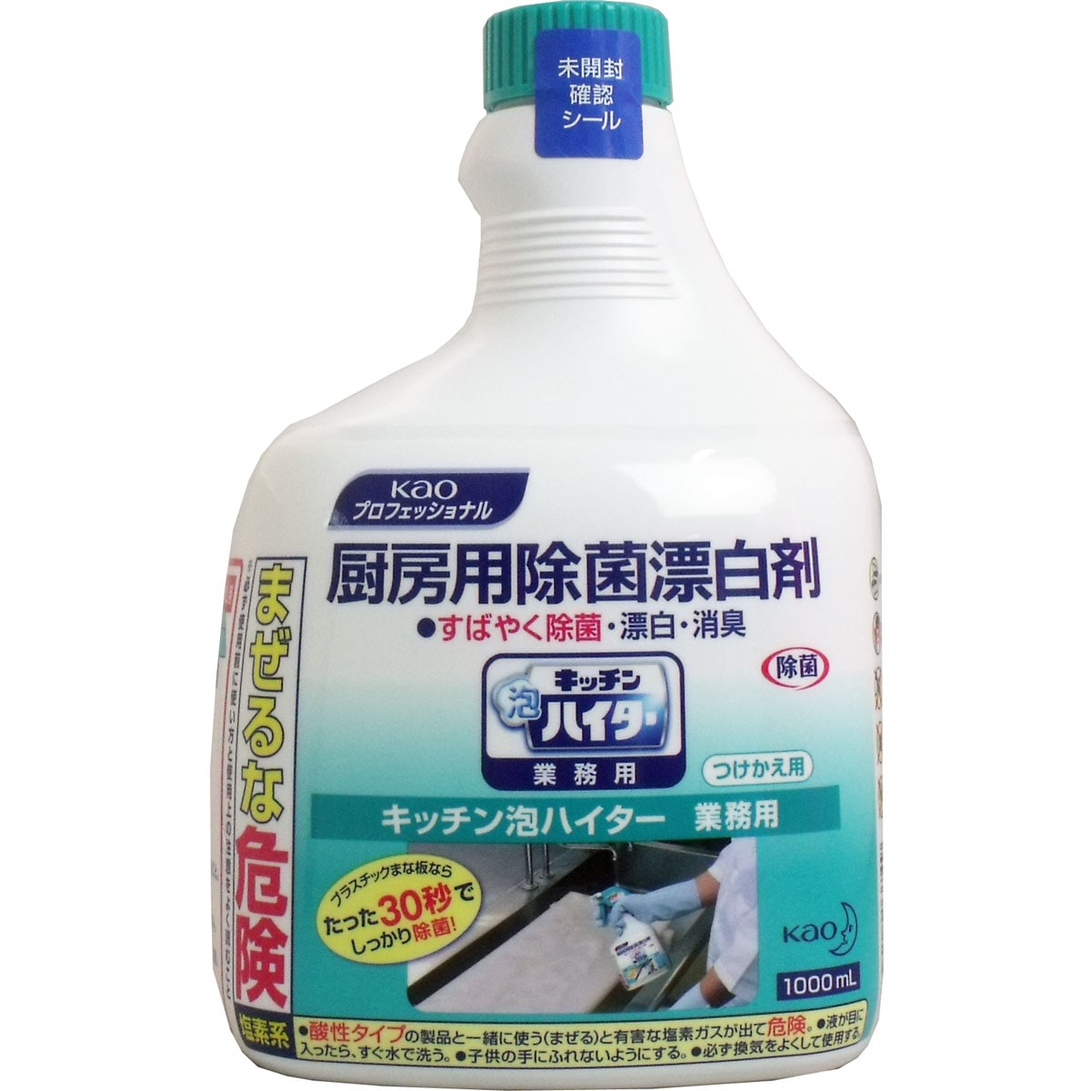 キッチン泡ハイター 付替用 1000ml