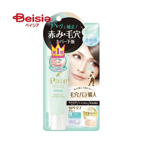 �T�i �ь��p�e�E�l �X���[�X�J���[�x�[�X 02 (�~���g�O���[��) 22g