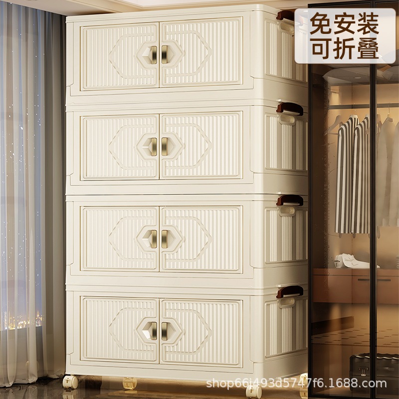 収納ボックス家庭用収納キャビネット折りたたみ式ワードローブクリームスタイルベビー服オーガナイザースナックおもちゃ収納キャビネット