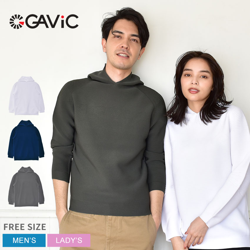 シームレス 3D ニットパーカー GA4173 メンズ レディース