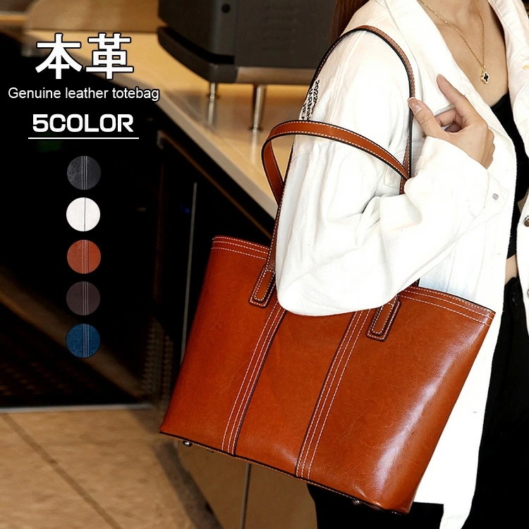 クーポンで888円OFF本革 バッグ トートバッグ レディース ショルダーバッグ 通勤バッグ 鞄 上品 シンプル ビジネス おしゃれ