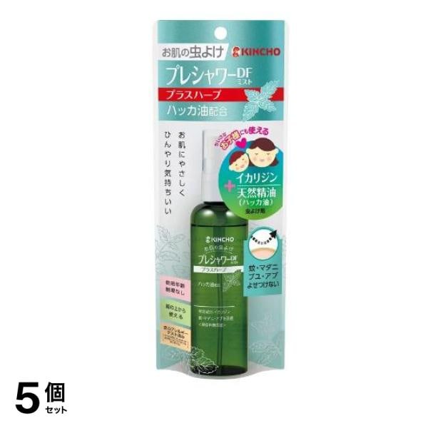 KINCHO お肌の虫よけ プレシャワー DF ミスト プラスハーブ 100mL 5個セット