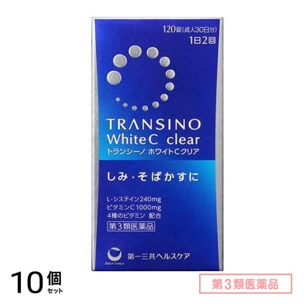 第３類医薬品 ホワイトCクリア 120錠 10個セット
