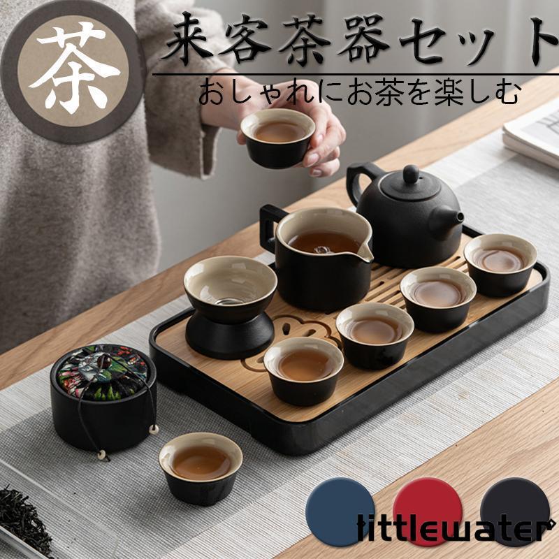 親子用 贈り物にも 【30%OFFセール】茶器セット 湯呑み 和風急須 父の日 自宅用 陶器 カップセット ティーセット キャリングケース付き ティーポット 12個セット
