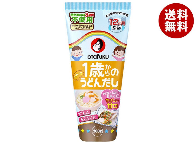 オタフク 1歳からのうどんだし 200g＊12本入＊(2ケース)