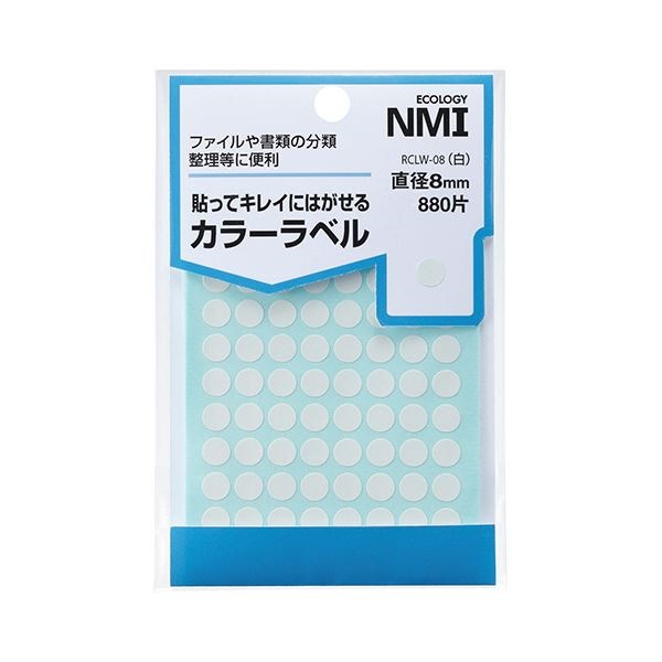 （まとめ） NMI はがせるカラー丸ラベル 8mm白 RCLW-08 1パック（880片：88片10シート） 50セット