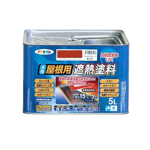 （まとめ買い）ペンキ 水性屋根用遮熱塗料 赤さび 5L [x3缶セット]