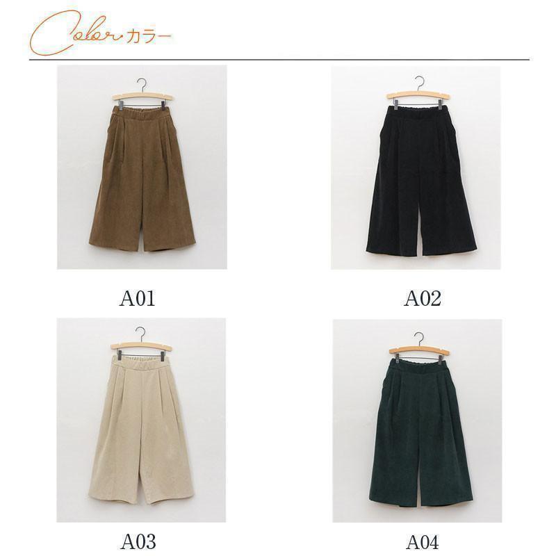 ワイドパンツ レディースコーデュロイ バギーパンツ シンプル ボトムス ストレート ポケット付き ゴム付き 七分丈 履きやすい リラックス