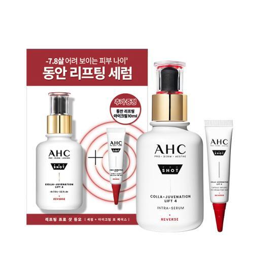 [24SS/New]プロショット コラージュ ビネーション リフティング セラム 40ml (+アイクリーム10ml)