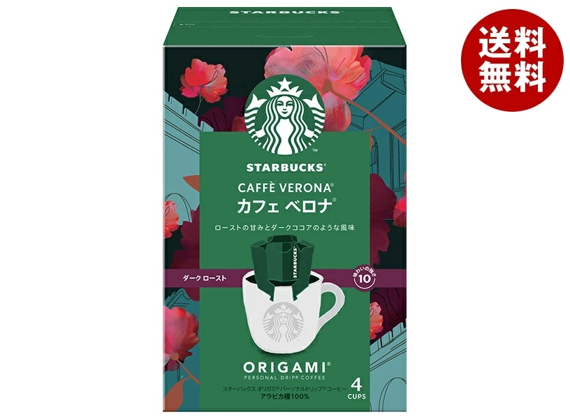 ネスレ日本 スターバックス オリガミ パーソナルドリップコーヒー カフェ ベロナ (9g×4袋)×6箱入×(2ケース)
