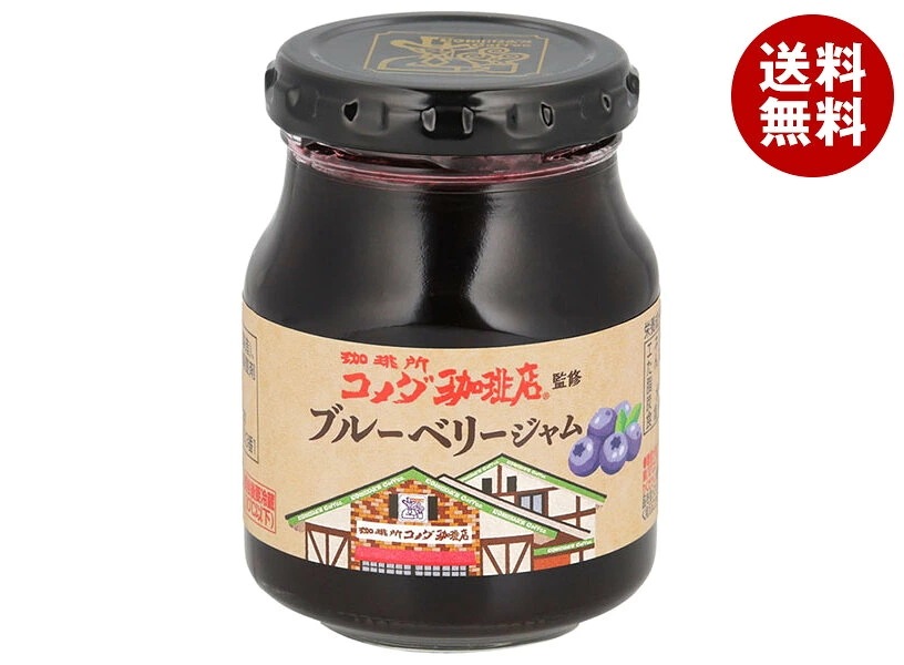 スドージャム コメダ珈琲店監修 ブルーベリージャム 200g瓶×12個入×(2ケース)
