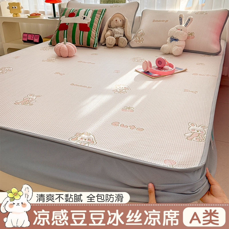 11 サマーベッドフィッティングアイスビーンズクールマット3ピースセットサマーアイスシルクマットガールハートエアコンマット洗濯機洗浄可能なソフトマット
