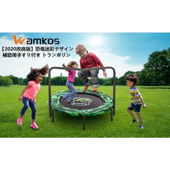 屋内外用 トランポリン 92CM 家庭用 子供/大人 トレーニング 折りたたみ式手すり付き耐荷重120kg