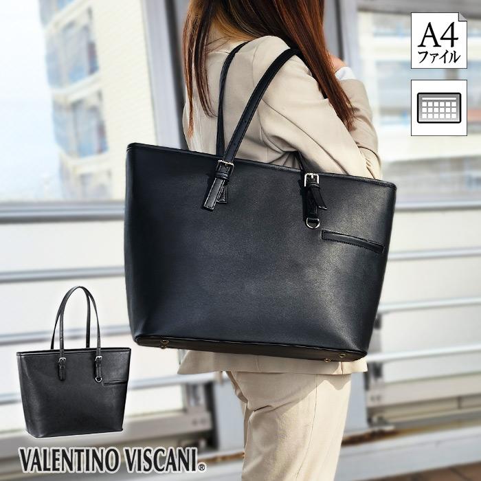 トートバッグ ビジネスバッグ メンズ レディース ブランド VALENTINO VISCANI 53441 A4ファイル対応 防滴 防汚 黒 タブレット対応 横型 通勤 通学 リクルート 鞄倶楽部