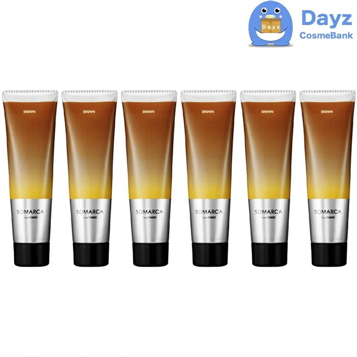 ホーユー ソマルカ カラーチャージ　ブラウン　130g　6点セット　　ヘアトリートメント カラートリートメント hoyu ホーユー カラーリングトリートメント