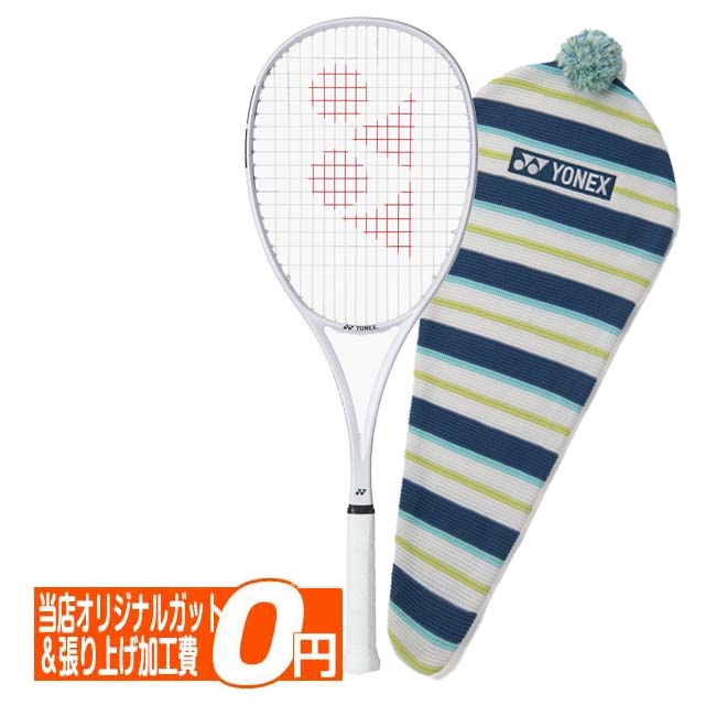 ヨネックス(YONEX) 2026 SOAR ソア 国内正規品 ソフトテニスラケット SOAR-1-785WH×ネイビー×グリーン