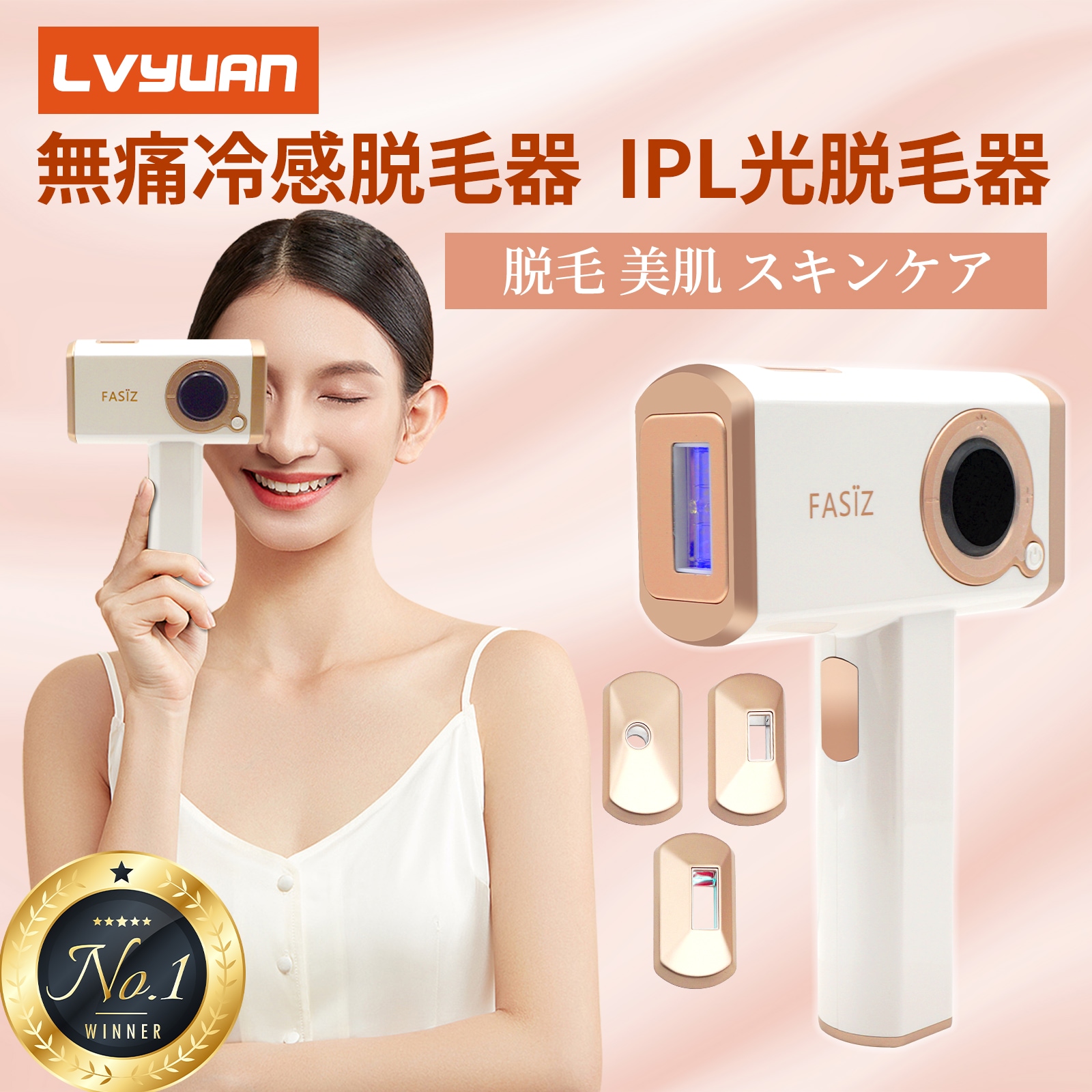 脱毛器 レーザー 99万回照射 IPL光脱毛器 無痛冷感脱毛器 家庭用脱毛器 永久脱毛