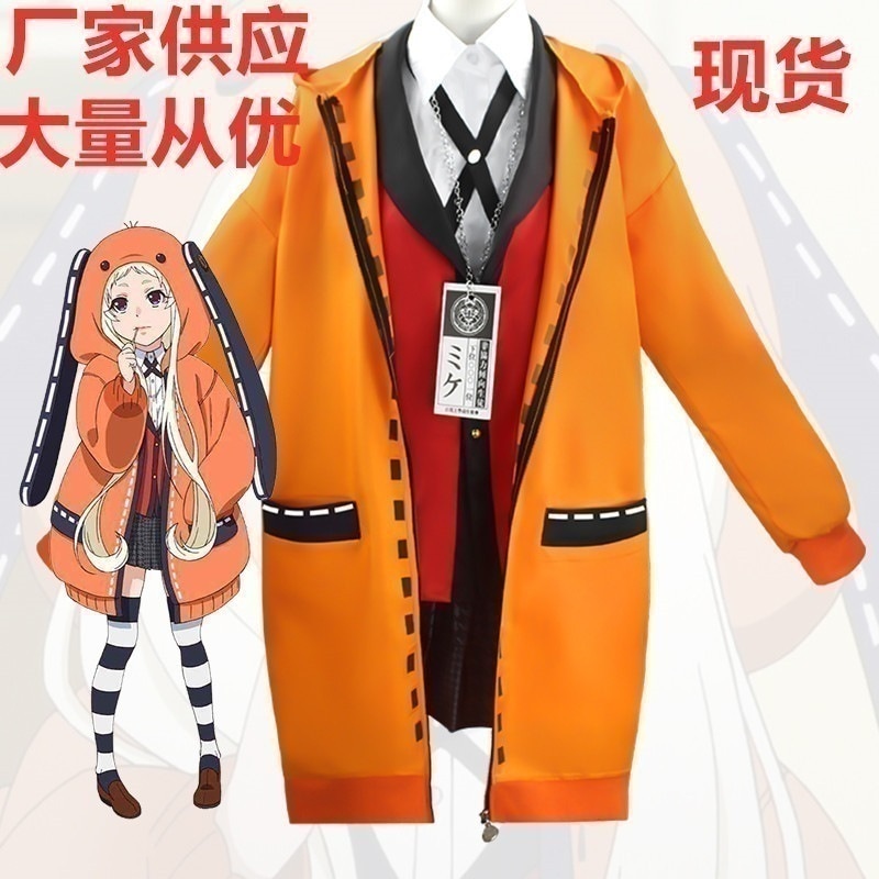 狂之淵服黄泉月舞台コスプレコートコスプレ黄泉月ルナ服