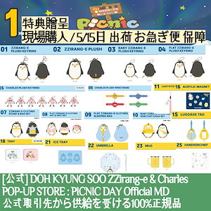 Qoo10 | ルビーセルのおすすめ商品リスト(ランキング順