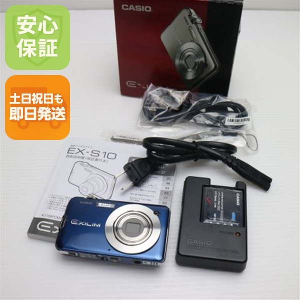 超美品 EX-S10 ブルー CASIO EXILIM デジカメ 47 9,150円