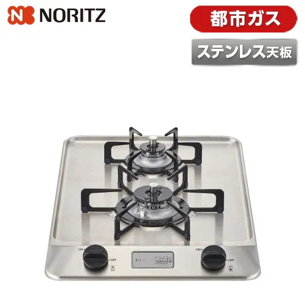 ビルトインガスコンロ 都市ガス用　2口　幅30cm グリルなしN2C20KSK-13A ステンレストップ コンパクトタイプ
