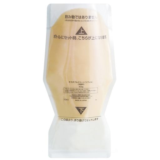 綺羅化粧品 ダブルクリーン 400g (洗顔料)