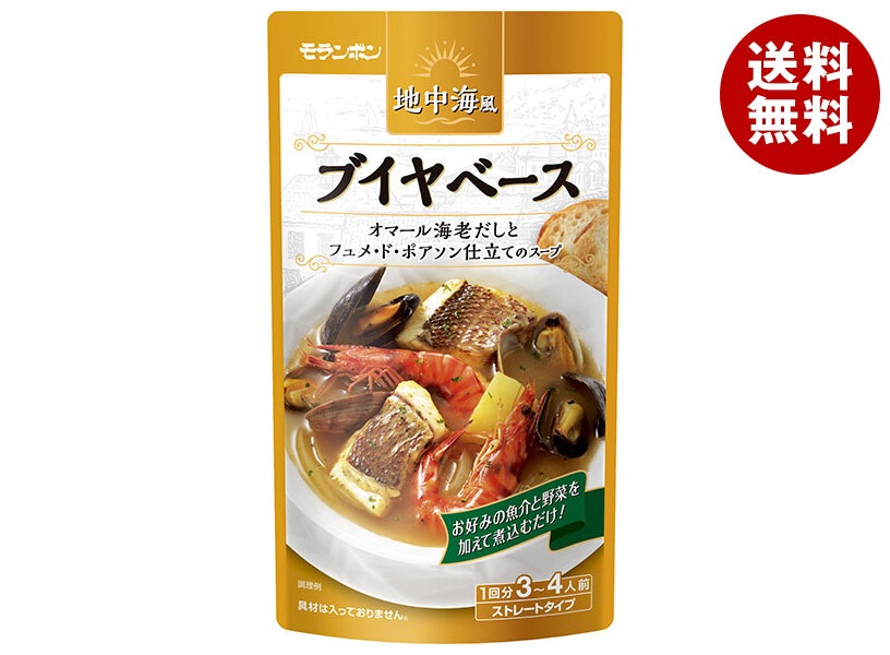 モランボン 地中海風ブイヤベース 750g＊10袋入＊(2ケース)