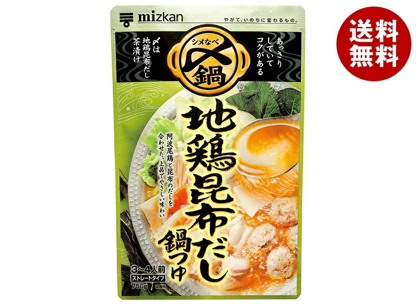 ミツカン 〆まで美味しい 地鶏昆布だし鍋つゆ ストレート 750g＊12袋入＊(2ケース)
