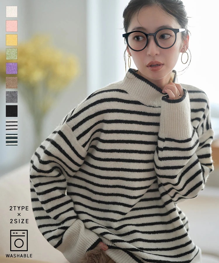 洗える ニット レディース Vネック モックネック ハイネック ゆったり 体型カバー M L やわらかい ソフト 白 黒 Lサイズ 洗濯できる 洗濯機 洗濯機OK 大きいサイズ ウォッシャブル [C6