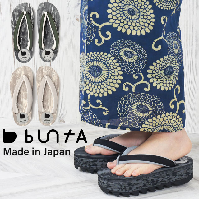 ブンタ レディース 厚底 草履 zouri sandal 大きいサイズ 26cm 有り トングサンダル チャンキーソール 浴衣 メイドインジャパン 和モダン 抗菌 防臭 シャークソール 日本製 bun